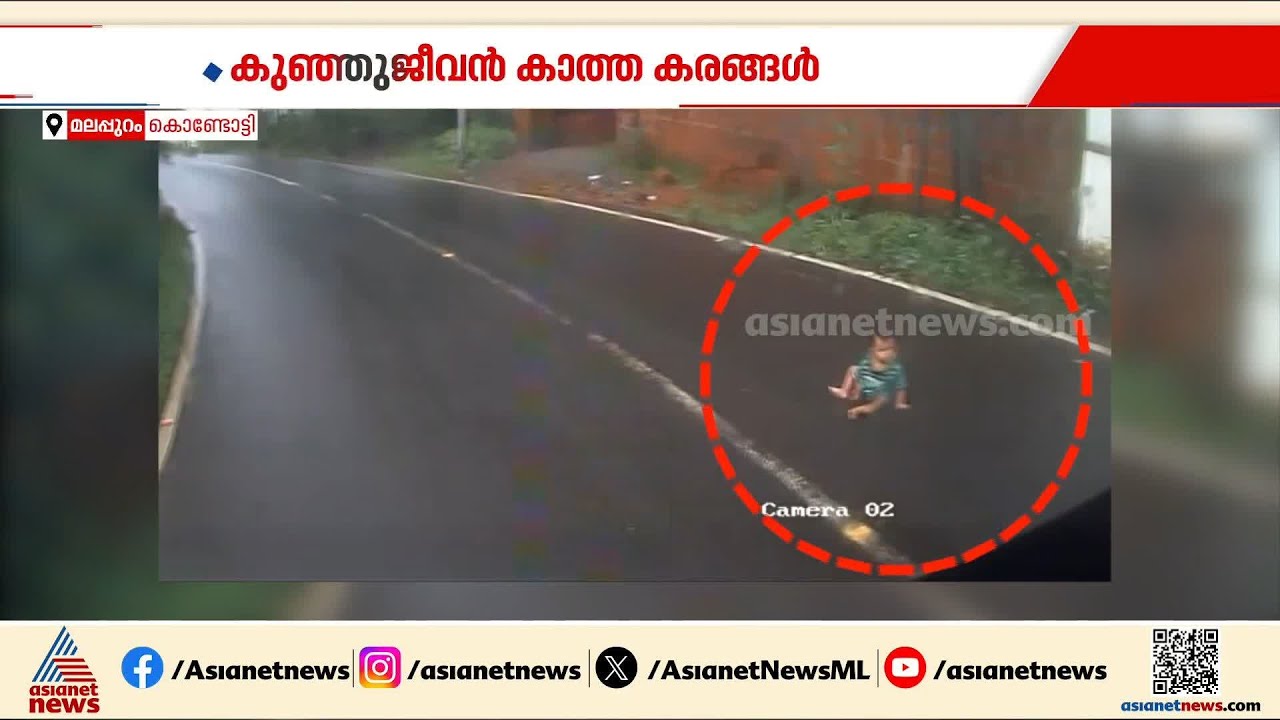 കുഞ്ഞുജീവൻ കാത്തവരെ തേടി മന്ത്രിയുടെ വിളിയെത്തി; ബസ് ജീവനക്കാരെ അഭിനന്ദിച്ച് സി.പി.ജോൺ