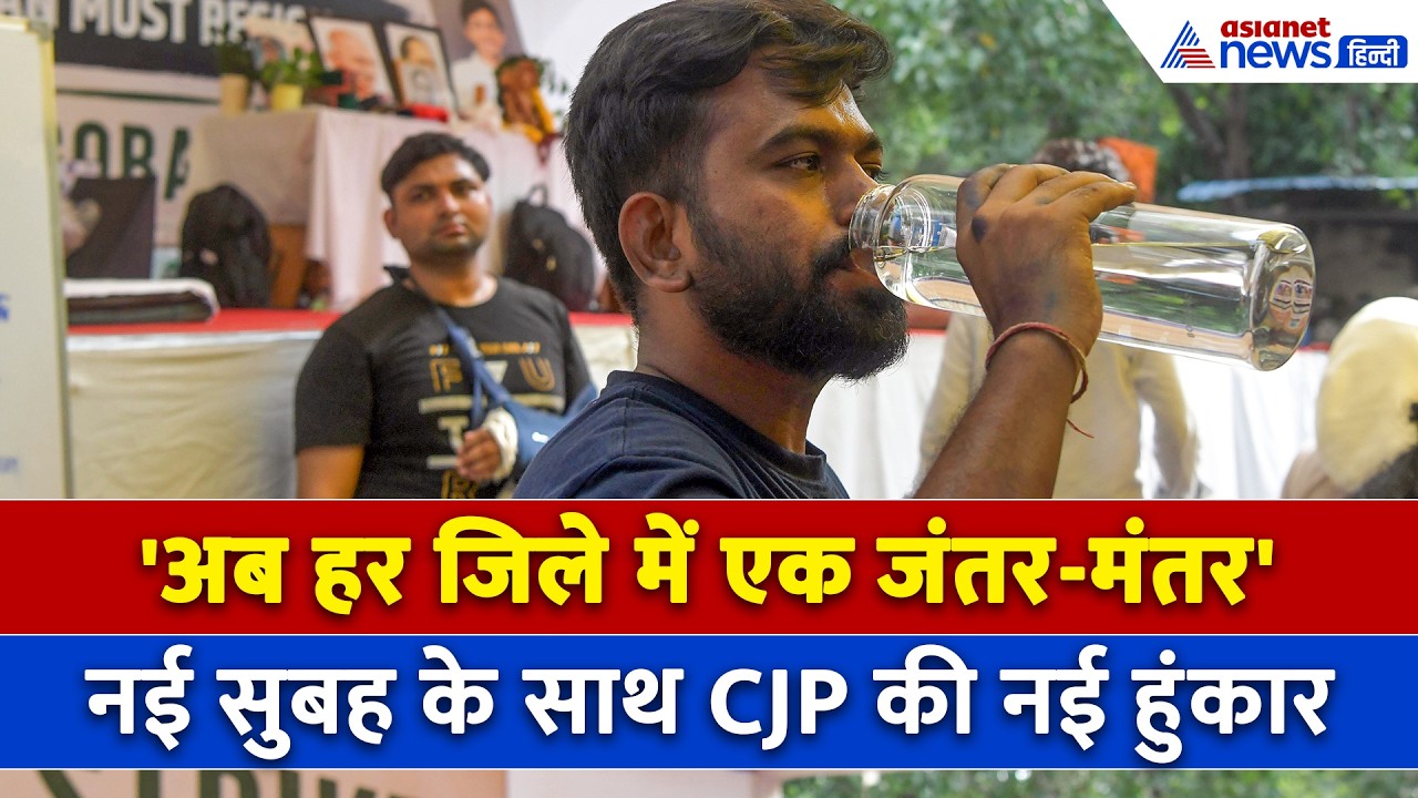 'अब और डरकर नहीं जिएंगे...' Abhijeet Dipke ने एक ही झटके में छेड़ दिया नया आंदोलन!