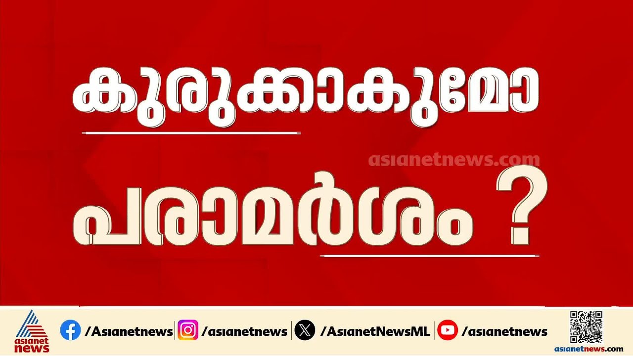 ബി ഗോപാലകൃഷ്ണൻറെ 'ഹിന്ദു MLA 'പരാമർശം; മത്സര വിലക്കിന് സാധ്യതയില്ലെന്ന് സൂചന