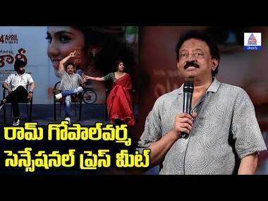SAREE Movie: రామ్ గోపాల్ వర్మ సెన్సేషనల్ ప్రెస్ మీట్ | RGV | Asianet News Telugu