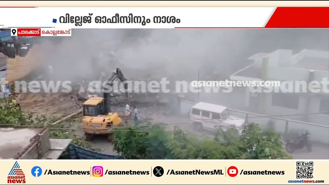 വാട്ടർടാങ്ക് പൊളിയ്ക്കുന്നതിനിടെ വൈദ്യുത പോസ്റ്റ് ഒടിഞ്ഞു, വില്ലേജ് ഓഫീസിനും നാശനഷ്ടം; ഒഴിവായത് വൻ ദ