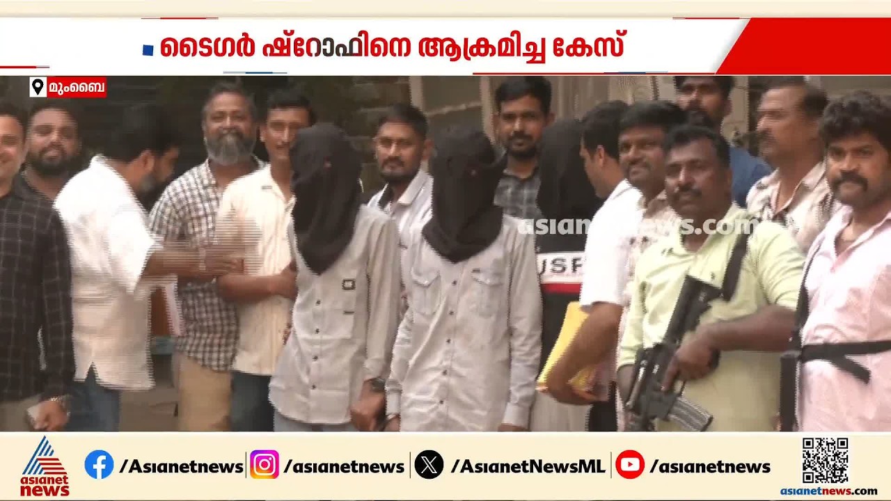 രൺബീർ കപൂറിനേയും ലക്ഷ്യം വച്ചു?; ടൈഗർ ഷ്‌റോഫിനെതിരായ വധശ്രമ കേസിൽ രണ്ട് പേർ പിടിയിൽ| Ranbir Kapoor