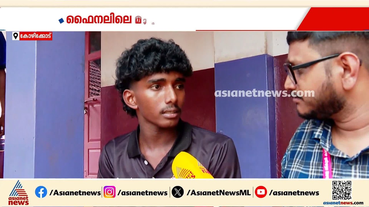 ഈ വടംവലിക്കുന്നതൊക്കെയും വീടെന്ന സ്വപ്നത്തിന് വേണ്ടി; സ്വർണം നേടിയ ആരോമലിന് വീട് വേണം