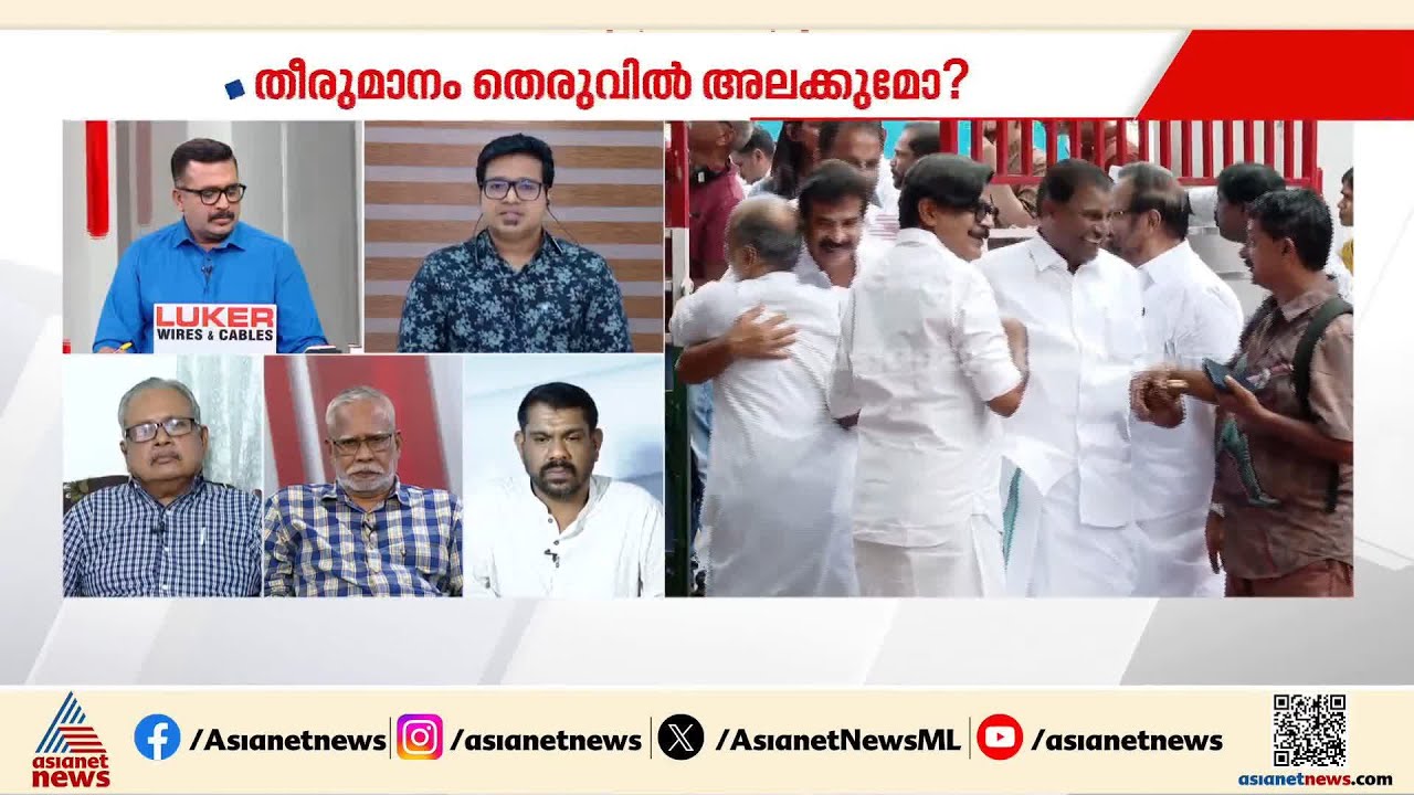 'മത്സരിക്കാൻ നിയമം ഉണ്ടാക്കി തെരഞ്ഞെടുപ്പിൽ വിജയിച്ചപ്പോൾ ഒരാൾക്കുവേണ്ടി നിയമം അട്ടിമറിക്കുന്നോ?'
