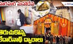 Kedarnath Temple Opens: Sacred Doors Unveiled