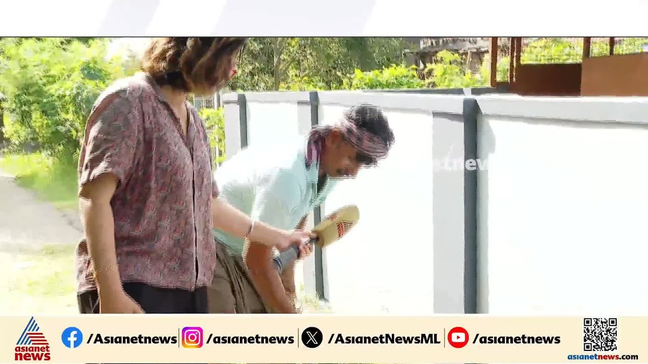 'ഡ്രൈഡേ ആഘോഷമാക്കുകയാണ് ഞങ്ങൾ'; കൊതുക് വിമുക്തമായ കിനാശ്ശേരി അതാണ് ഇവർ കണ്ട സ്വപ്‌നം....