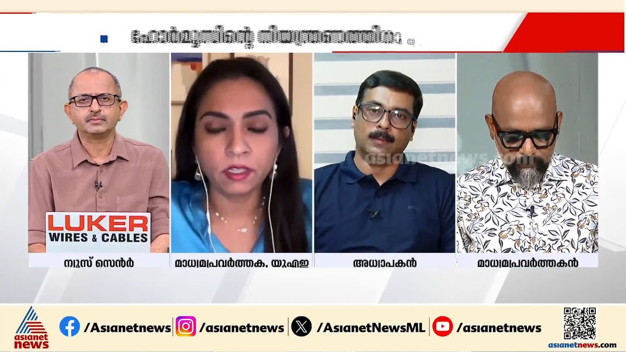 'രണ്ടാഴ്ചയായി ആരോഗ്യമേഖലയിൽ നിന്നും ആളുകളെ പിരിച്ചുവിടുന്നുണ്ട്,നിത്യോപയോഗ സാധനങ്ങൾക്ക് വിലക്കയറ്റം'