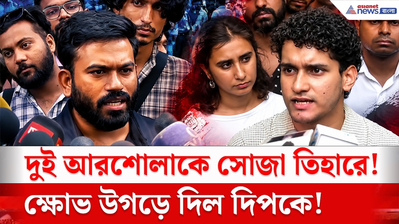আরশোলারা কী আইনের ঊর্ধ্বে? সোজা তিহার জেলে! | Abhijeet Dipke CJP