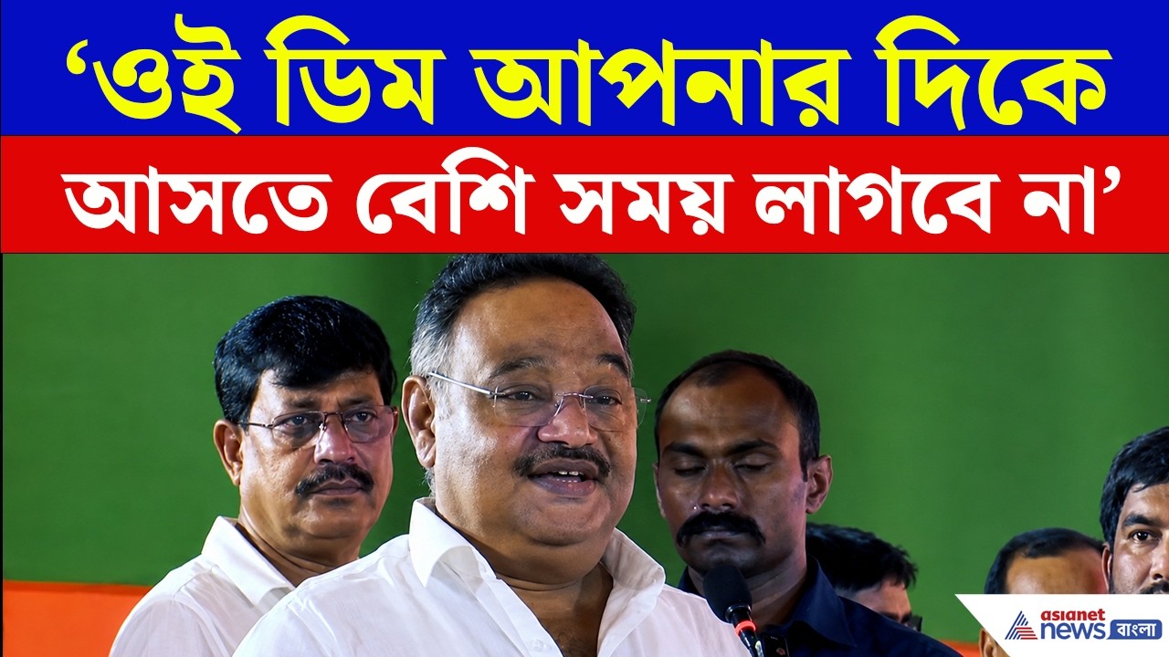 BJP-তে তোলাবাজি? হঠাৎ বিস্ফোরক সতর্কবার্তা শমীক ভট্টাচার্যের! | Samik Bhattacharya Speech Today