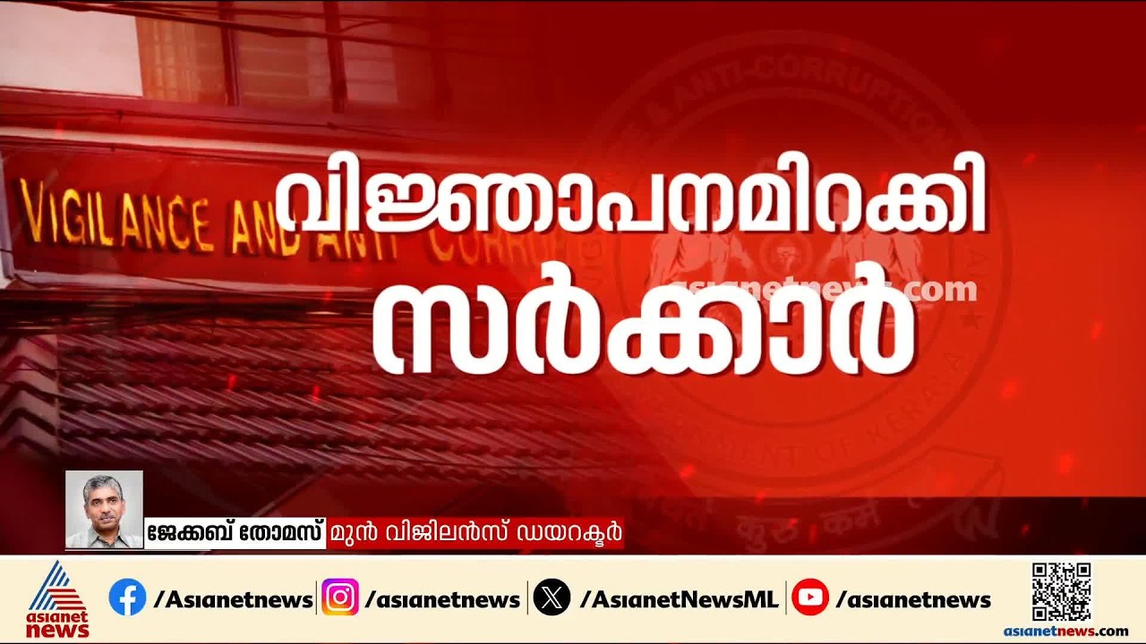 'ടി ബ്രാഞ്ചിന്റെ പ്രസക്തി തന്നെ നഷ്ടപ്പെട്ടു, അവിടെ നടക്കുന്നത് രാഷ്ട്രീയ തീരുമാനം മാത്രമാണ്'