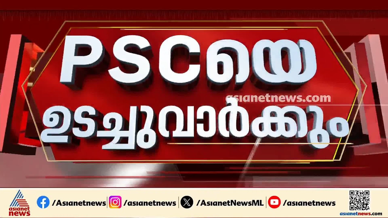 'ഈ നാട്ടിലെ യുവാക്കളെ വഞ്ചിച്ച പിഎസ്‍സിക്കെതിരെ സമരം ചെയ്യാത്ത യുവജന നേതാക്കൾക്ക് നാണമുണ്ടോ?'