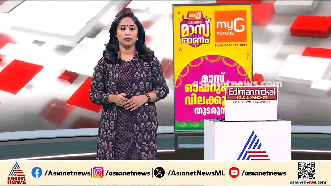 മെസിയുടെ പേരിലെ തട്ടിപ്പ്; GST ഉദ്യോഗസ്ഥരുടെ മൊഴിയെടുക്കൽ ഇന്നും തുടരുന്നു