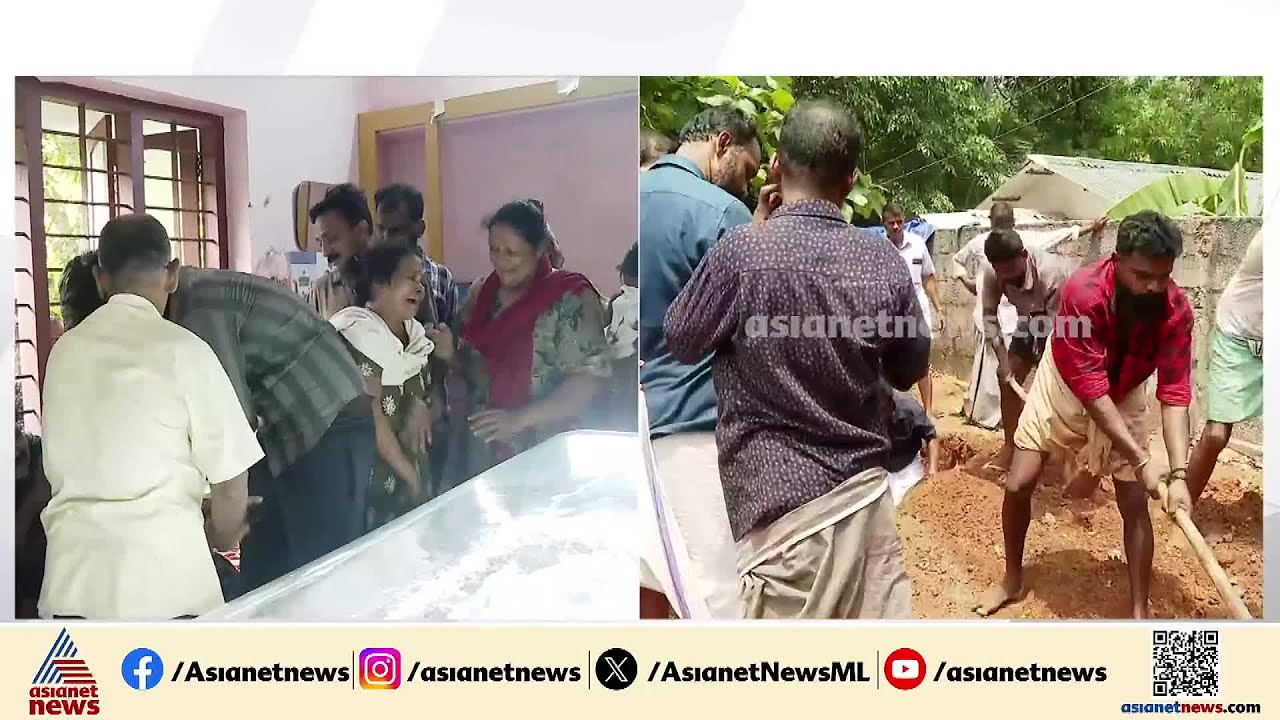 നിതിൻ രാജിന് കണ്ണീരിൽ കുതിർന്ന വിടയേകി നാട്; മകൻ ജീവനൊടുക്കില്ലെന്ന വാദത്തിൽ ഉറച്ച് മാതാപിതാക്കൾ