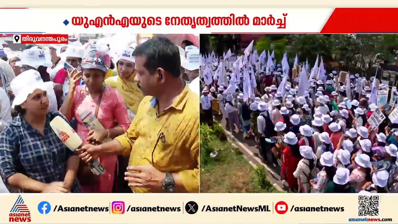 'അനുകൂലമായ മറുപടി ലഭിക്കുന്നത് വരെ ഞങ്ങളിവിടെ ഉണ്ടാകും, സര്‍ക്കാര്‍ ഉത്തരവിറക്കണം' | Nurses Strike