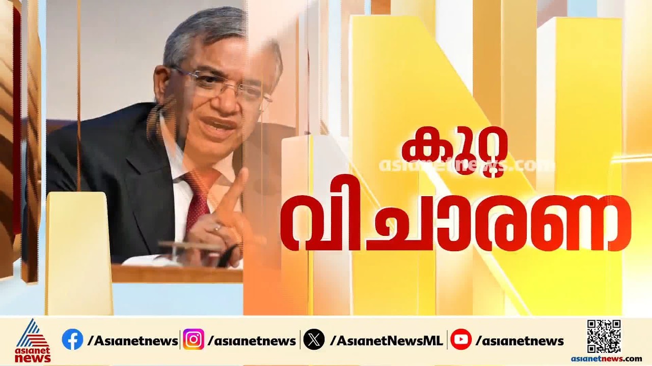 ഗ്യാനേഷ് കുമാറിനെതിരെ ജനകീയ കുറ്റവിചാരണ; രണ്ടാംഘട്ട പ്രതിഷേധവുമായി ഇന്ത്യ സഖ്യം