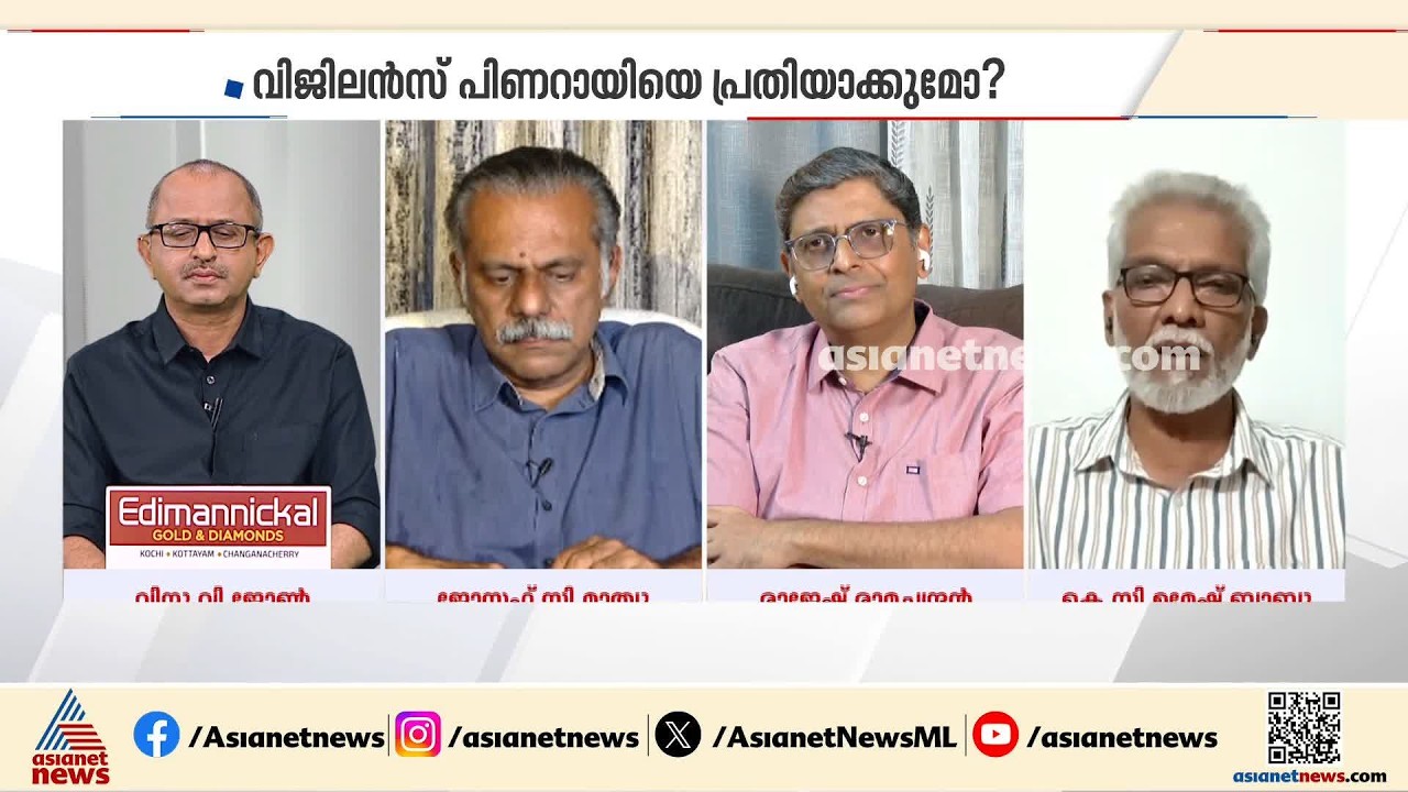 ഇഡിയുടെ പല നീക്കങ്ങളും സംശയകരമാണ്, അന്വേഷണ ഏജൻസികളിൽ നിന്ന് അത്രയധികം വ്യക്തിപരമായ സംരക്ഷണം ലഭിച്ചു