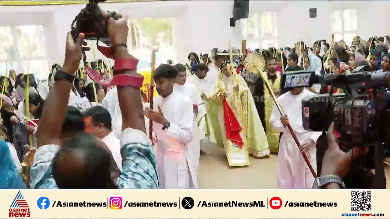 ഓശാന ഞായർ ആചരിച്ച് ക്രിസ്‌തീയ വിശ്വാസികൾ; സമാധാനത്തിനായി പ്രാർത്ഥിക്കാൻ പുരോഹിതർ | Palm Sunday