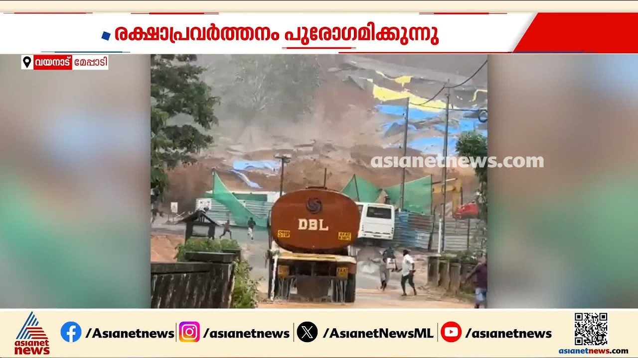 ലേബർ ക്യാമ്പ് ഉൾപ്പെടെ ഉള്ളതുകൊണ്ട് കൂടുതൽ പേർ കുടുങ്ങി കിടക്കാൻ സാധ്യത : മുൻ എംഎൽഎ ലിന്റോ ജോസഫ്