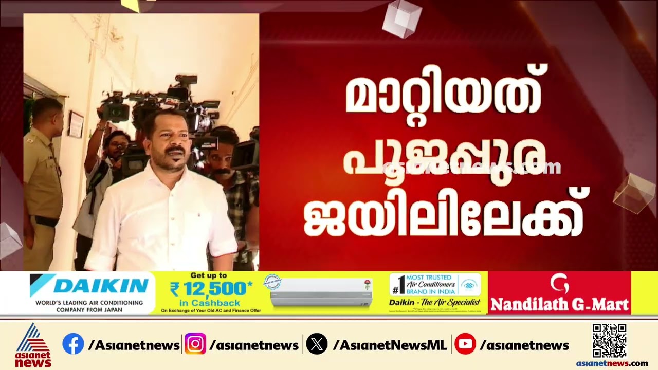 ഉദ്യോഗസ്ഥരുമായി കയ്യാങ്കളി; കൊടി സുനിയെ തവനൂരില്‍ നിന്ന് പൂജപ്പുര സെന്‍ട്രല്‍ ജയിലിലേക്ക് മാറ്റി