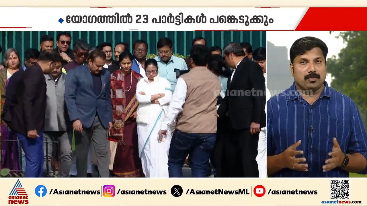 ഘടക കക്ഷികൾക്കിടയിൽ കോൺ​ഗ്രസിനോട് അതൃപ്തി; ഇന്ത്യ സഖ്യ യോ​ഗം ഇന്ന് ദില്ലിയിൽ