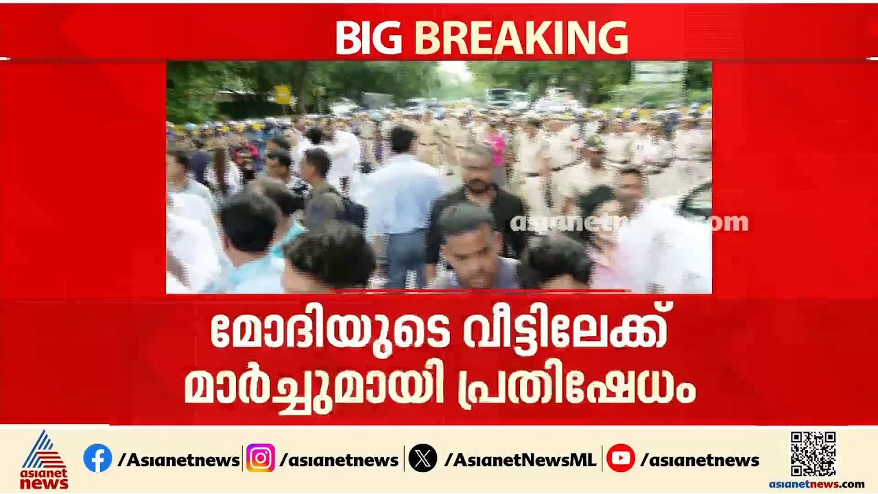 പ്രധാനമന്ത്രിയുടെ വസതിയിലേക്ക് കെജ്‍രിവാളിന്റെ നേതൃത്വത്തിലെ പ്രതിഷേധ മാർച്ച് പൊലീസ് തടഞ്ഞു| E 20