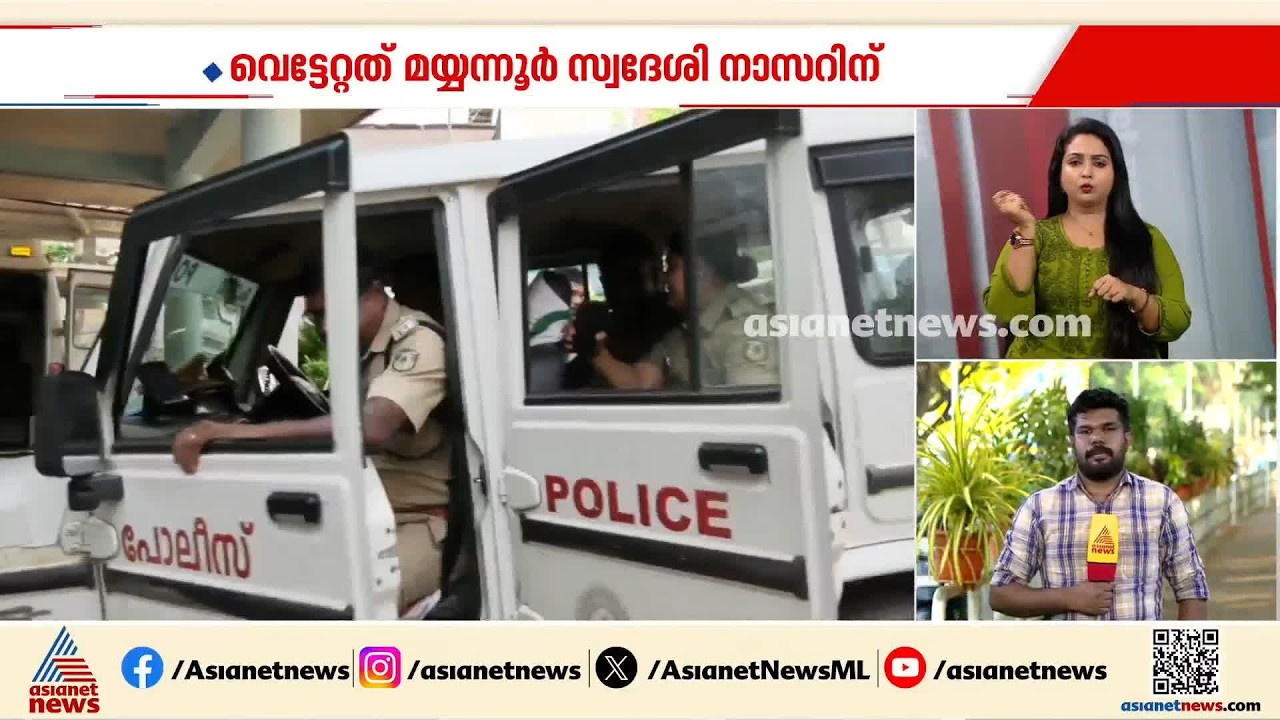 വടകര മയ്യന്നൂരിൽ പോക്സോ കേസ് പ്രതിയെ വീട്ടിൽ കയറി വെട്ടിപ്പരിക്കേൽപിച്ചു | Kozhikode | Pocso case