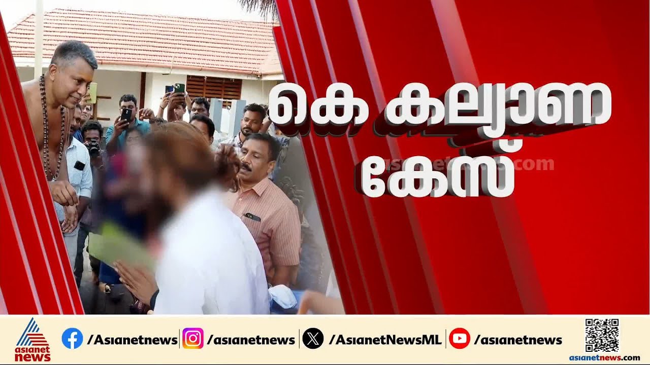 റിയൽ കേരള സ്റ്റോറിയിൽ വൻ ട്വിസ്റ്റ്;  കുംഭമേള വൈറൽ താരത്തിന്റെ കല്യാണം കേസ് ആയി