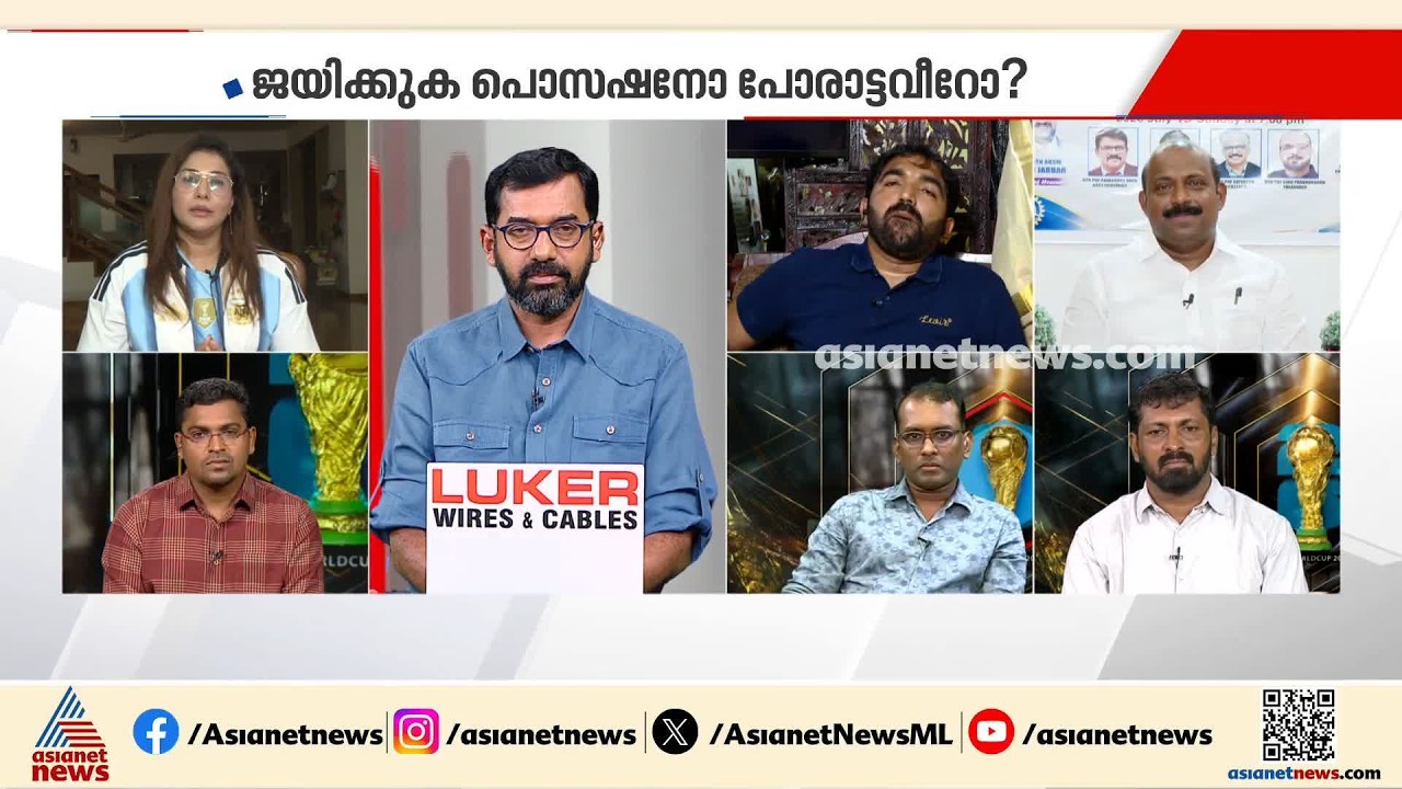 '5000 കോടി എവിടെ ചെലവിട്ടുവെന്ന് മുൻ കായികമന്ത്രി പറയണം,യാഥാർത്ഥ്യങ്ങൾ മനസിലാക്കാതെ എതിരിട്ടു'