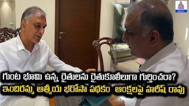 Asianet Image