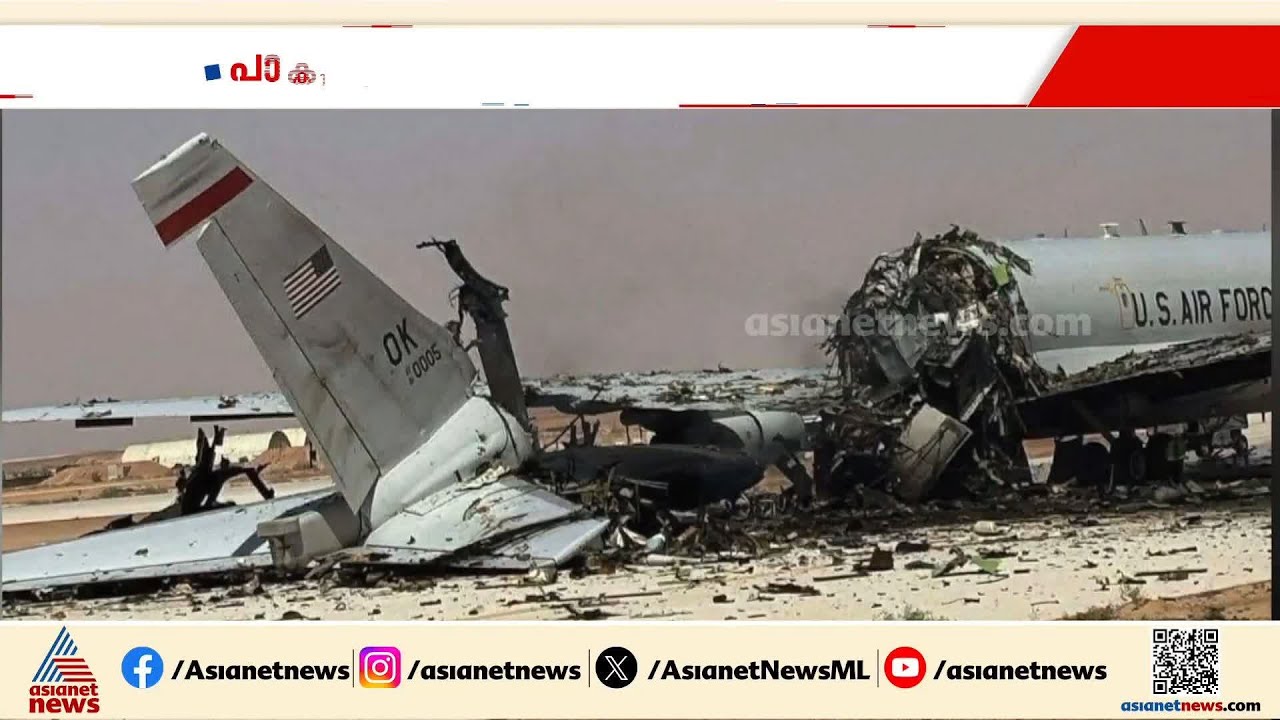 'കരയാക്രമണത്തിന് ശ്രമിച്ചാൽ കടന്നാക്രമിക്കും'; അമേരിക്കയെ വെല്ലുവിളിച്ച് ഇറാൻ