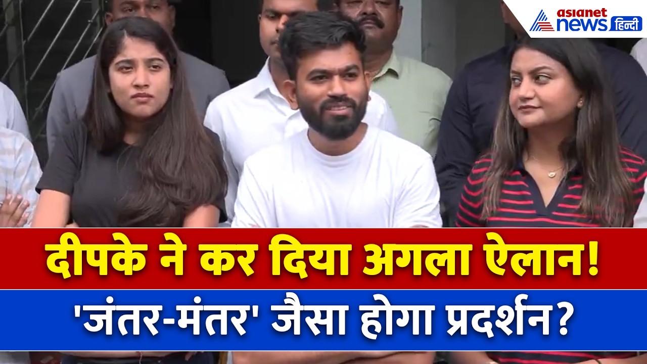 Abhijeet Dipke ने Jharkhand Protest को लेकर कर दिया ऐलान, बताया आगे का प्लान