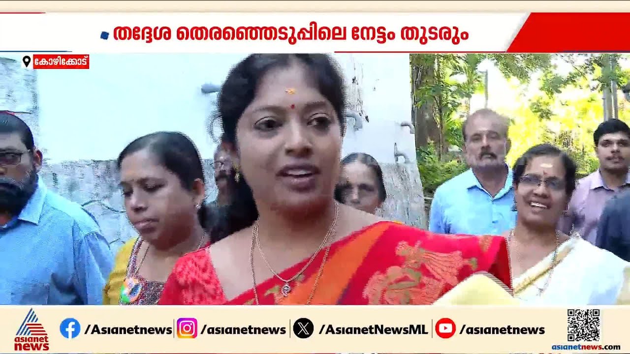 വിജയത്തിൽ കുറഞ്ഞ ഒന്നും പ്രതീക്ഷിക്കുന്നില്ല; നല്ല ആത്മവിശ്വാസമുണ്ട്; നവ്യ ഹരിദാസ് |Navya Haridas