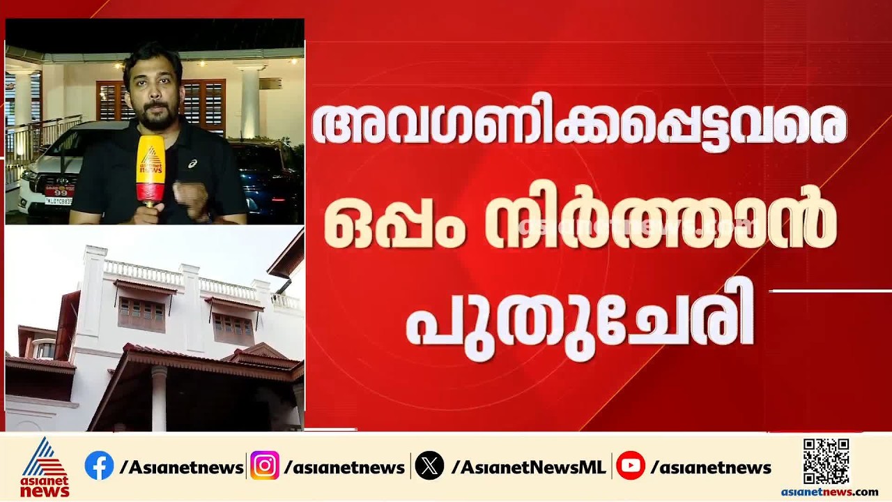 സിപിഎം വിശാല സംസ്ഥാന സമിതി യോ​ഗം നാളെമുതൽ; നേതാക്കൾ വിമർശനങ്ങൾ വെള്ളംചേർക്കാതെ ഉന്നയിക്കുമോ? | CPM