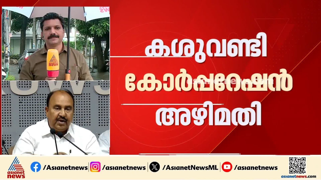 കശുവണ്ടി കോർപറേഷൻ അഴിമതി; കെ.ബിജു ഐഎഎസ് ഹൈക്കോടതിയിൽ ഹാജരാകും