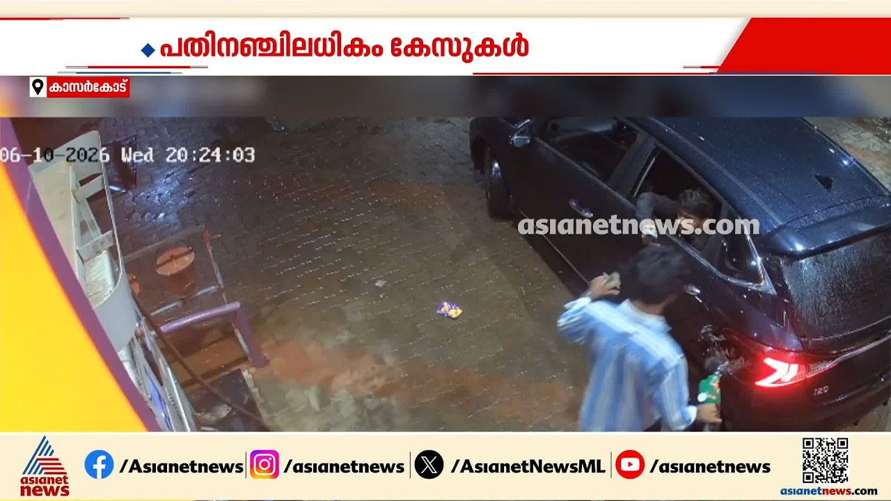 പേയ്‌മെന്റ് അയച്ചതായി കാണിച്ചാലും അക്കൗണ്ടിൽ പണം വരില്ല;പെട്രോൾ പമ്പ് കേന്ദ്രീകരിച്ച് തട്ടിപ്പ്