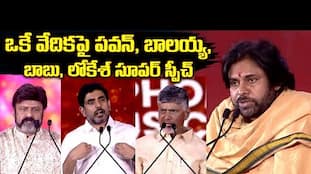 NTR Trust Musical Night: Pawan Kalyan, Balakrishna & TDP Leaders Unite