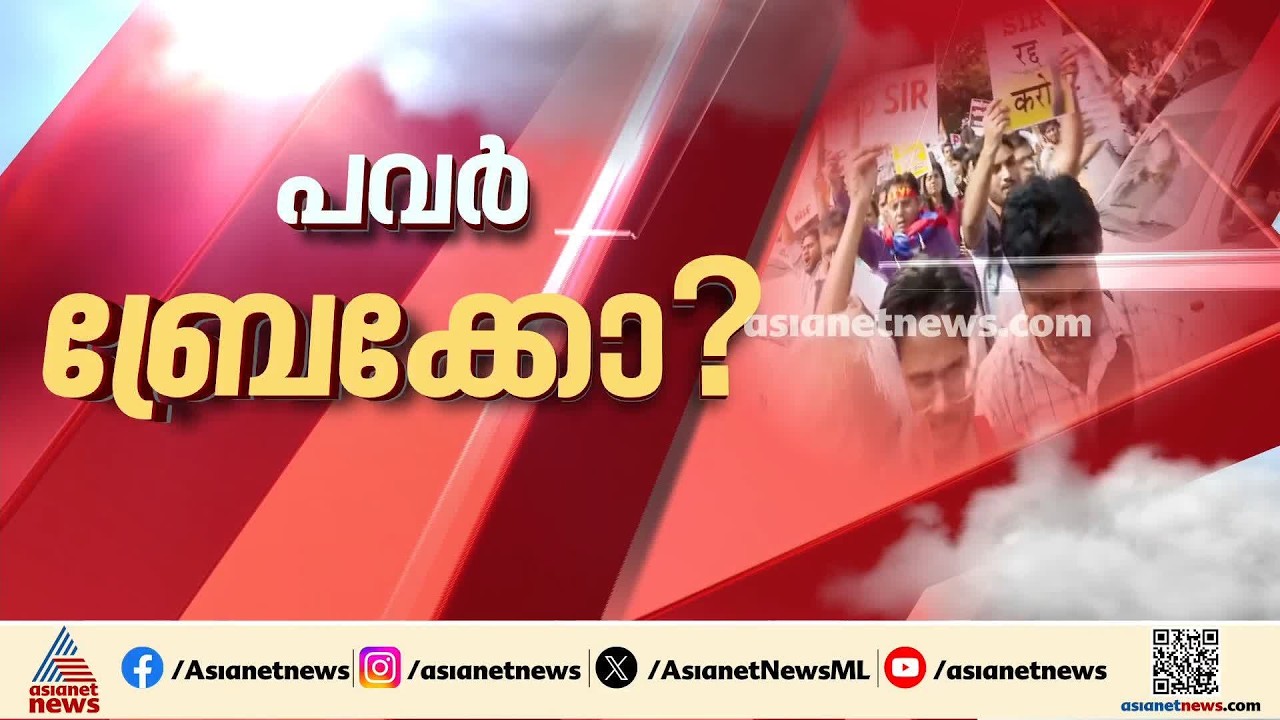 'രാഹുൽ ഗാന്ധി മാനസിക അസ്ഥിരതയുള്ളയാൾ'; പ്രതികരണവുമായി സുധാംശു ത്രിവേദി