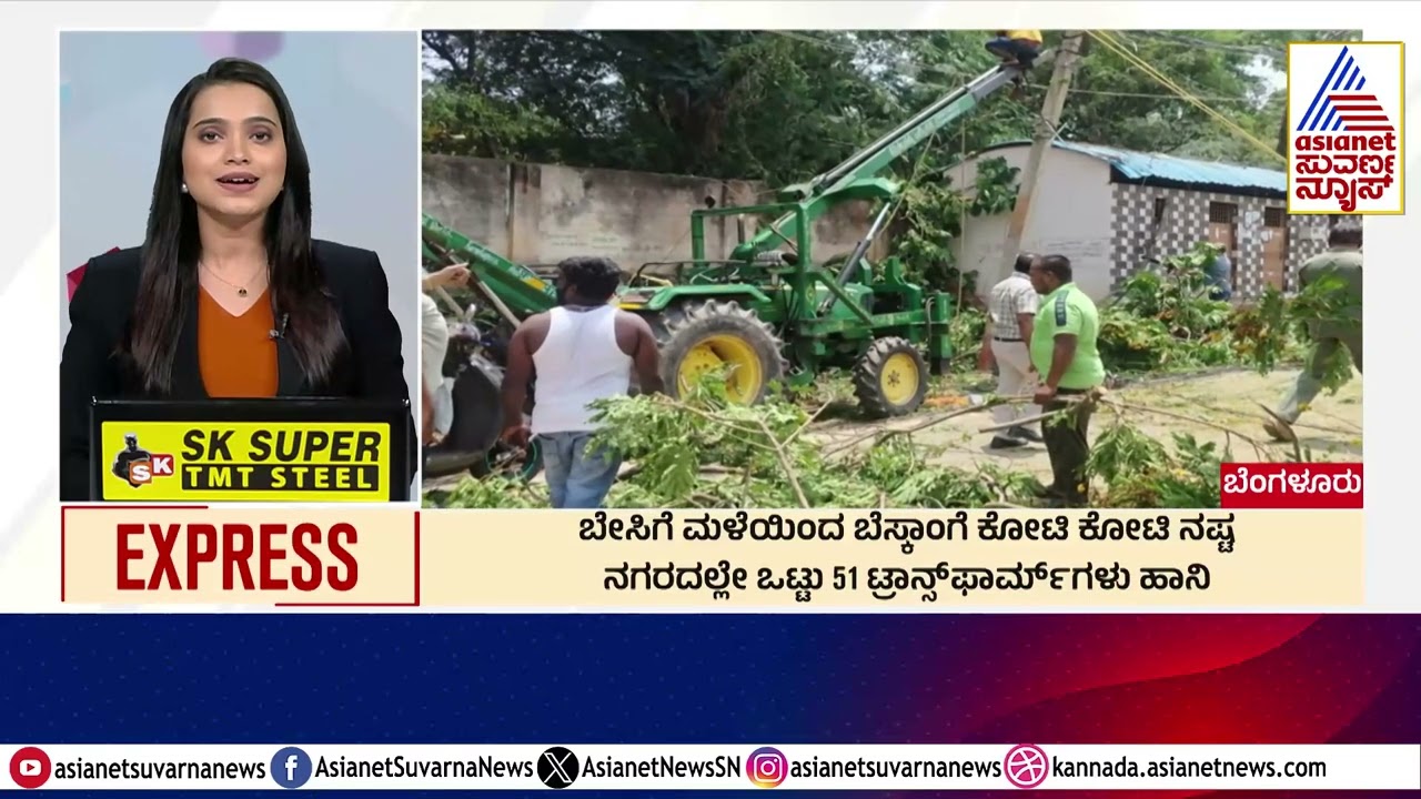 ರಾಜ್ಯದಲ್ಲಿ ಮುಂದಿನ ನಾಲ್ಕು ದಿನ ಭಾರೀ ಮಳೆ