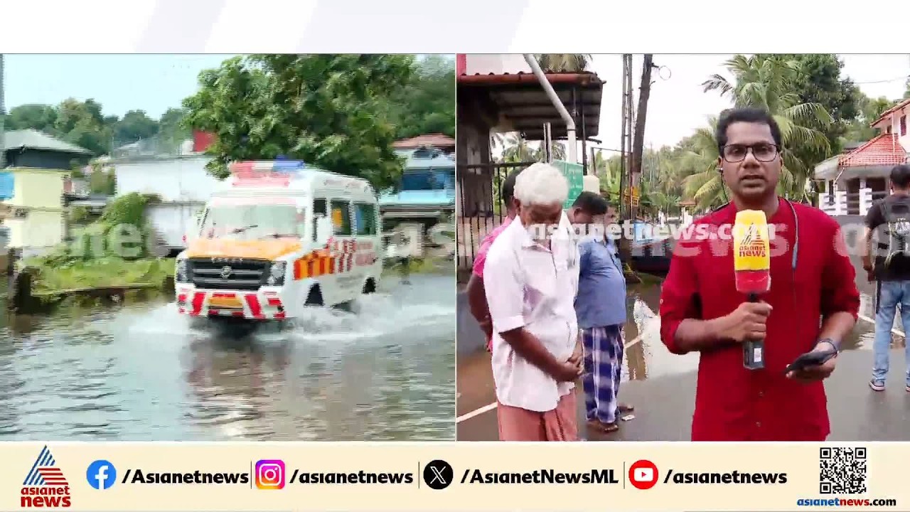 ആറന്മുളയിൽ ഇന്ന് ആശ്വാസത്തിന്റെ പകൽ, മഴ കുറഞ്ഞു; മുഖ്യമന്ത്രി ഇന്ന് ആറന്മുള സന്ദര്‍ശിക്കും