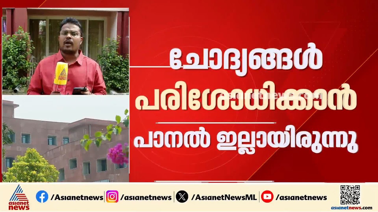 യുജിസി നെറ്റ് പരീക്ഷ ചോദ്യങ്ങള്‍ തയ്യാറാക്കിയത് എഐ ഉപയോഗിച്ച്? ആരോപണം തള്ളി എന്‍ടിഎ| UGC - NET