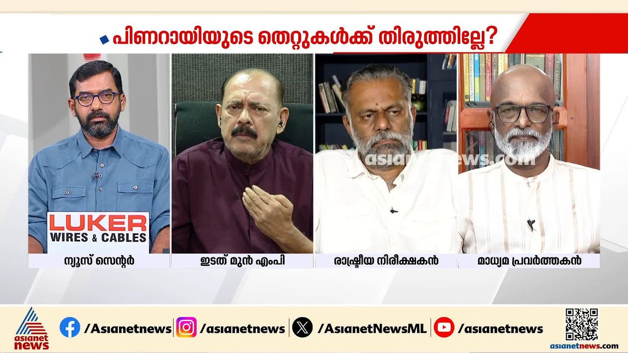 എംഎ ബേബി പരിതാപകരമായ അവസ്ഥയിലാണ്, കേരളത്തിൽ അദ്ദേഹത്തിന് പിന്തുണയില്ല: സെബാസ്റ്റ്യൻ പോൾ