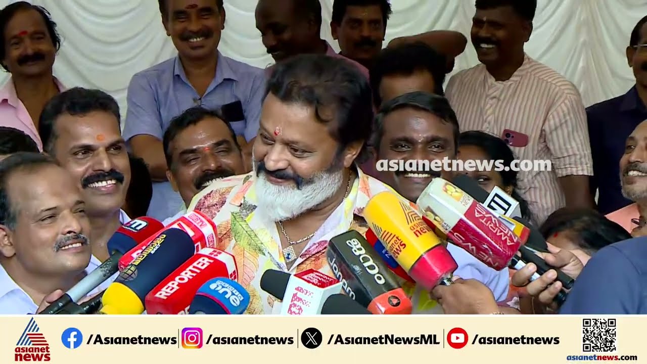 എംപിമാർക്ക് ഇപ്പോഴത്തെ മുഖ്യമന്ത്രിയിൽ നിന്ന് മികച്ച പിന്തുണ കിട്ടുന്നുണ്ട്: സുരേഷ് ഗോപി