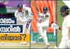 India's Number 4: The Next Test Cricket Hopeful?