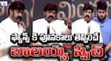 Balakrishna's Electrifying Speech: Daaku Maharaj Success Celebrated in Anantapur