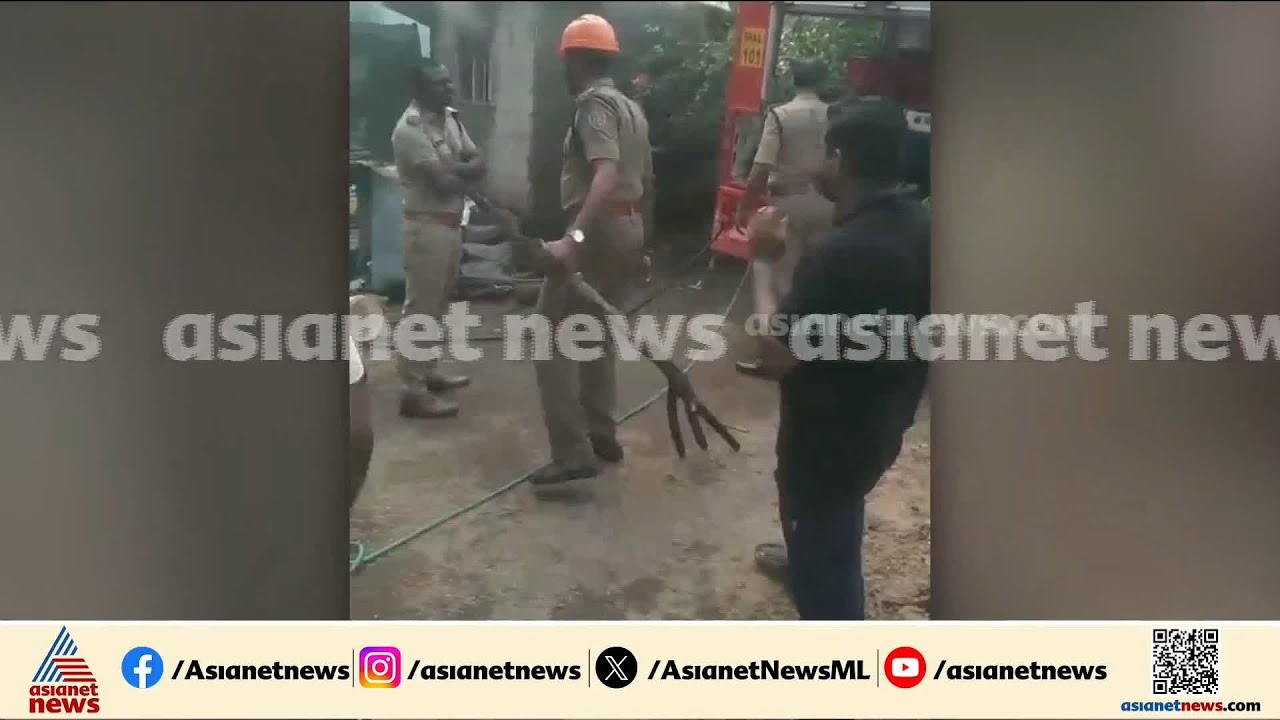 കാട്ടാക്കടയിൽ വീടിന് തീപിടിച്ചു; ഫയർ ഫോഴ്‌സ് എത്തി തീയണച്ചു | Kattakada | Fire Out Break