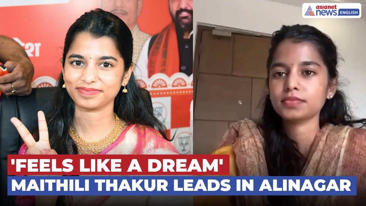 Maithili Thakur Leads in Alinagar: 'Win Feels Like a Dream'