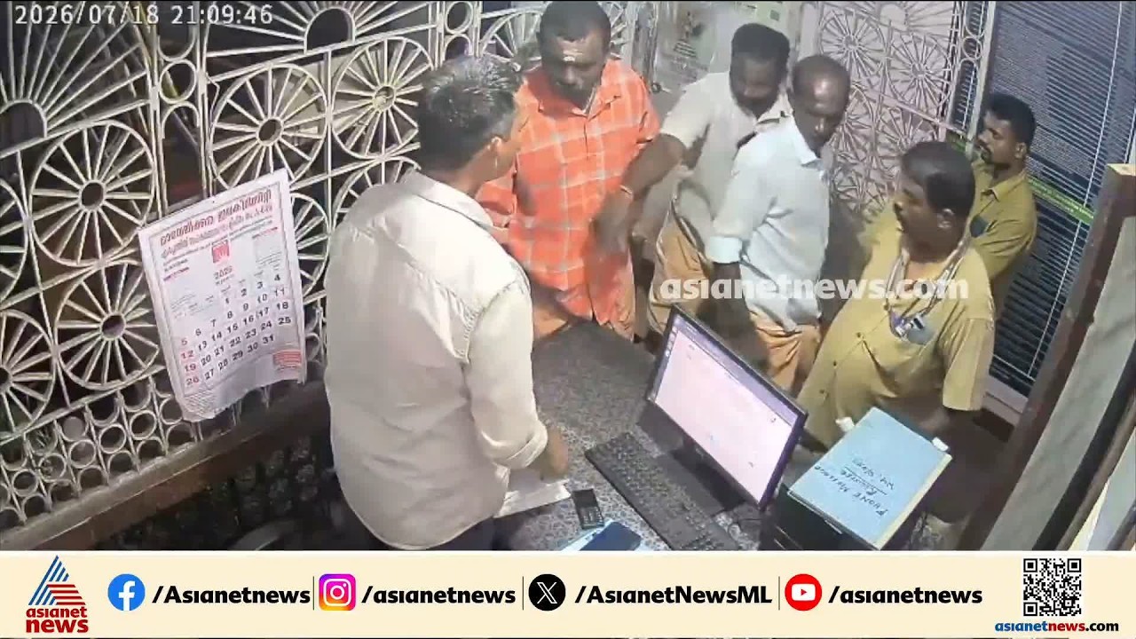 കറന്റ് പോയതിന് കെഎസ്ഇബി ഓഫീസിലെത്തി പ്രതിഷേധിച്ച നാട്ടുകാര്‍ക്ക് എതിരെ കേസ്‌