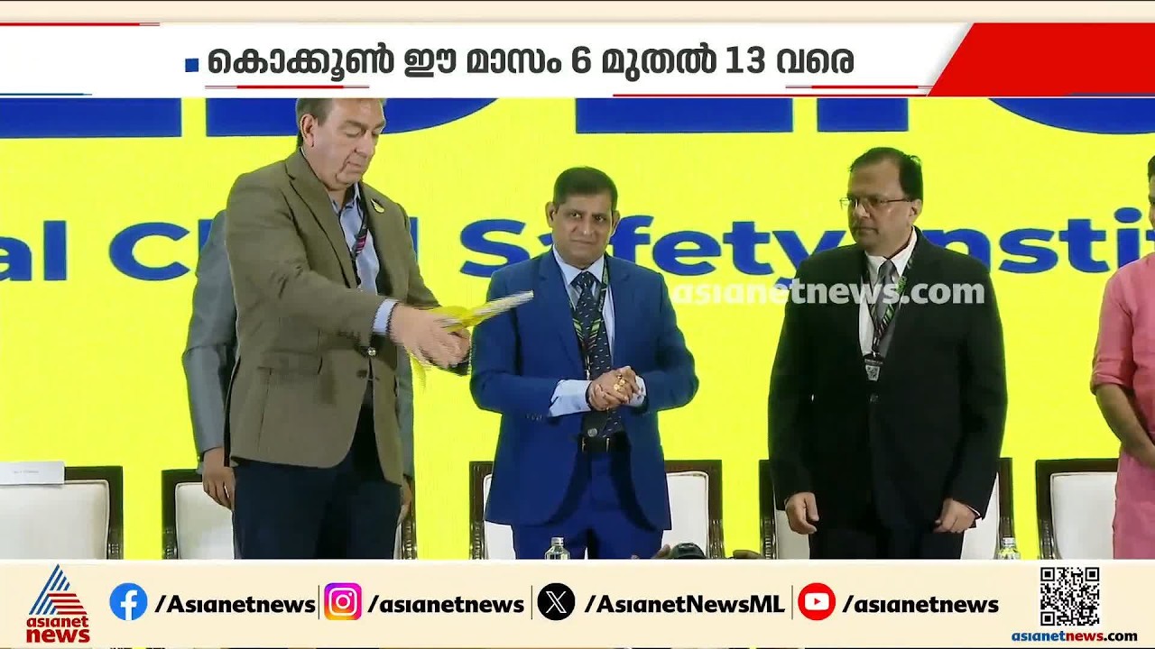 അന്താരാഷ്ട്ര സൈബർ സെക്യൂരിറ്റി സമ്മേളനമായ കൊക്കൂൺ കൊച്ചിയിൽ
