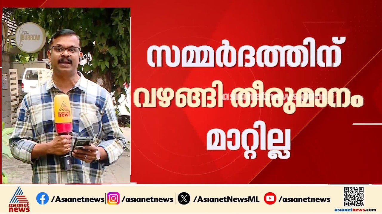 ആലോചിച്ച് എടുത്ത തീരുമാനം; പാലക്കാട് ഡിവിഷൻ വിഭജനത്തിൽ നിന്നും പിന്നോട്ടില്ലെന്ന് റെയിൽ സഹമന്ത്രി