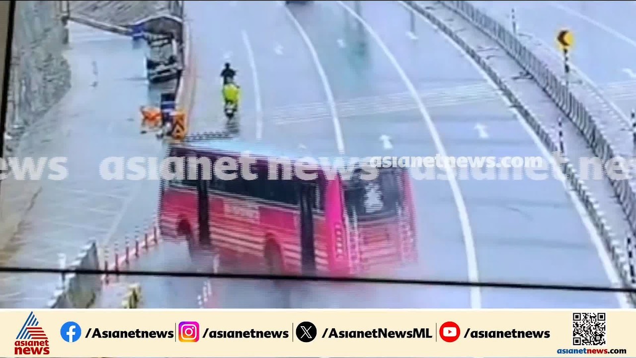 വേഗതയാണ് സാറെ അപകട കാരണം; കുറ്റിപ്പുറം ബസ് അപകടത്തിന്റെ കൂടുതൽ ദൃശ്യങ്ങൾ പുറത്ത്